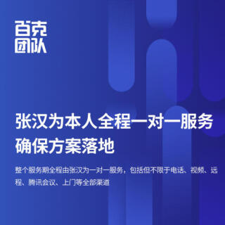 精通谷歌，百度算法，自研营销型企业网站系统BaikeEWS，从底层架构深度SEO！