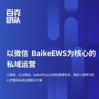 市场与竞争对手分析，知己知彼，制定最优经营方向