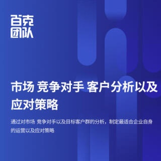 丝网通B2B平台是针对丝网行业的一个垂直B2B平台，类似之前的搜丝网